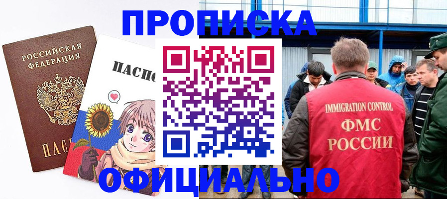 форма № 3 для школы в Башкортостане